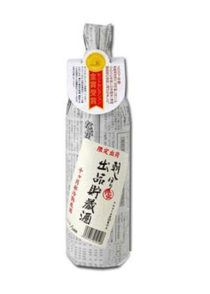 Rượu Sake Asashibori Shuppintyozousyu 20% 900ml