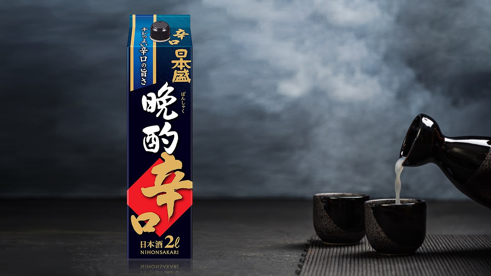 Sake Banshku Karakuchi 13-14% 3000ml-1