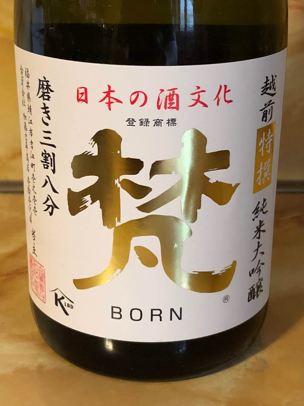 Sake BornTokusen Junmai Daiginjo 16% 720ml