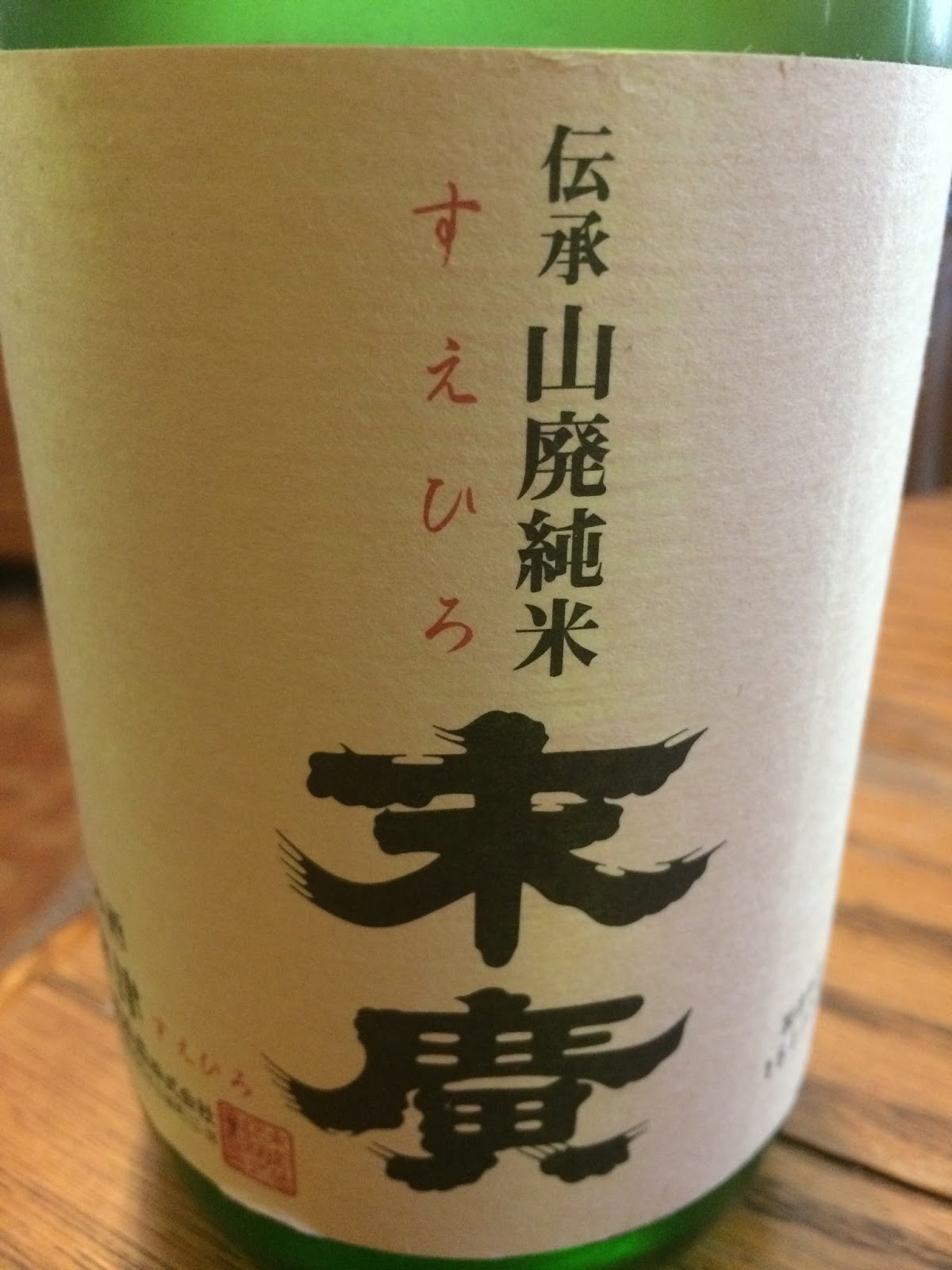 Sake Densho Yamahai Junmai Suehiro 15.5% 300ml-1