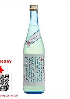 nishinoseki sake hiya