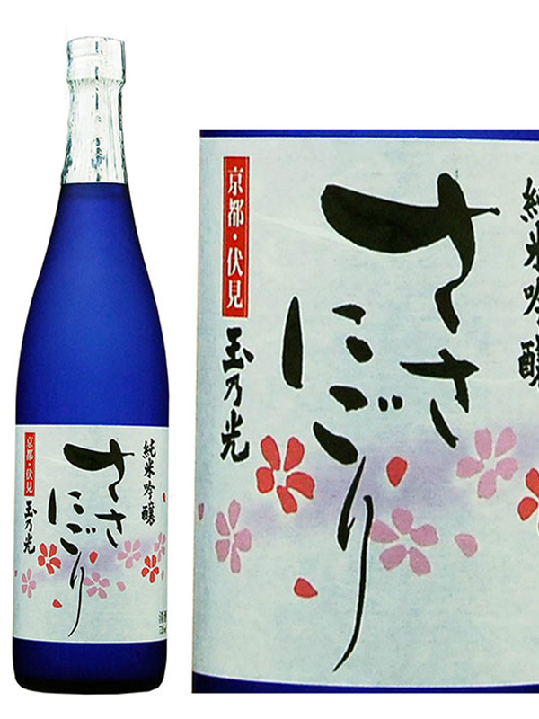 junmai ginjo sasanigori