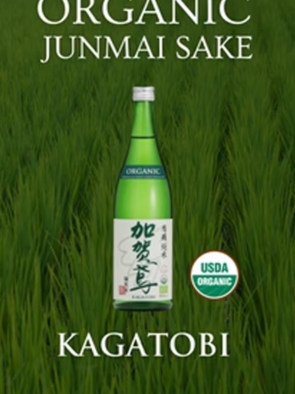 kagatobi organic junmai