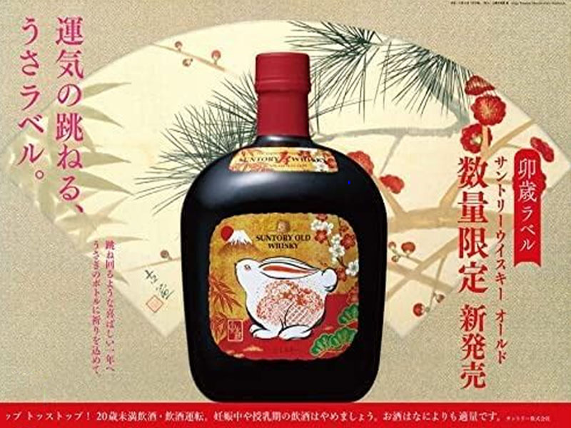 rượu suntory old whisky - rabit 2023