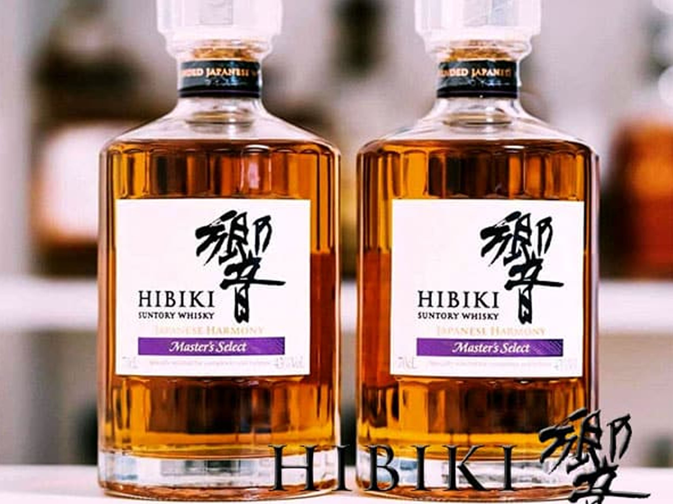 rượu hibiki master's select - 100th anniversary