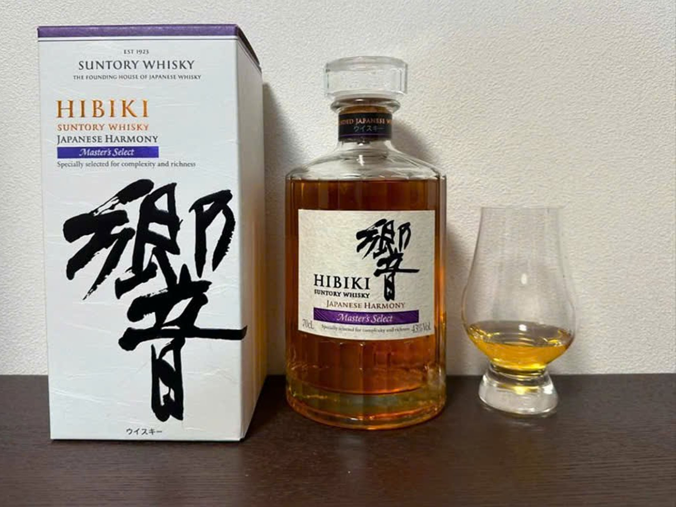 rượu hibiki master's select - 100th anniversary