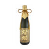 rượu sake nhật bản tonoike sanran daiginjo