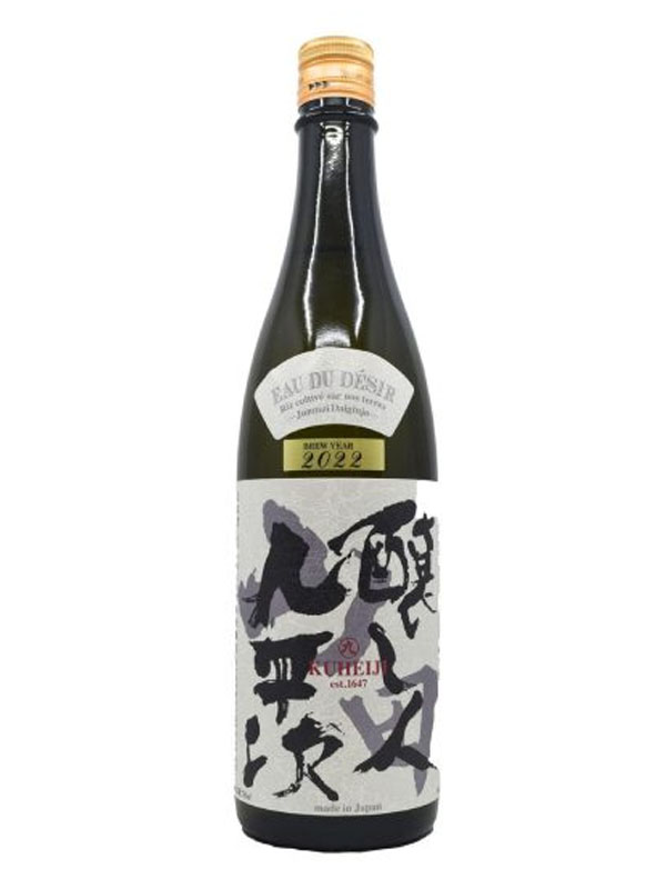 rượu sake kamoshibito kuheji eau du desir junmai daiginjo 16%