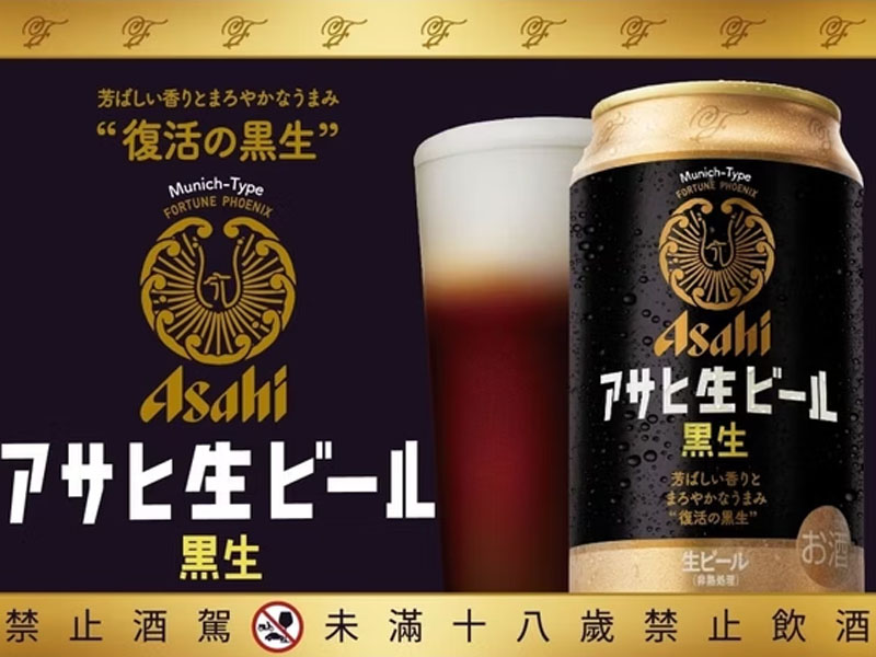 bia tươi asahi black 350ml bia tươi asahi black 350ml