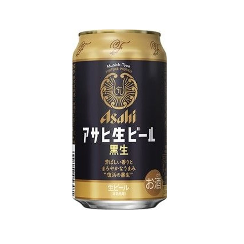 bia tươi asahi black 350ml
