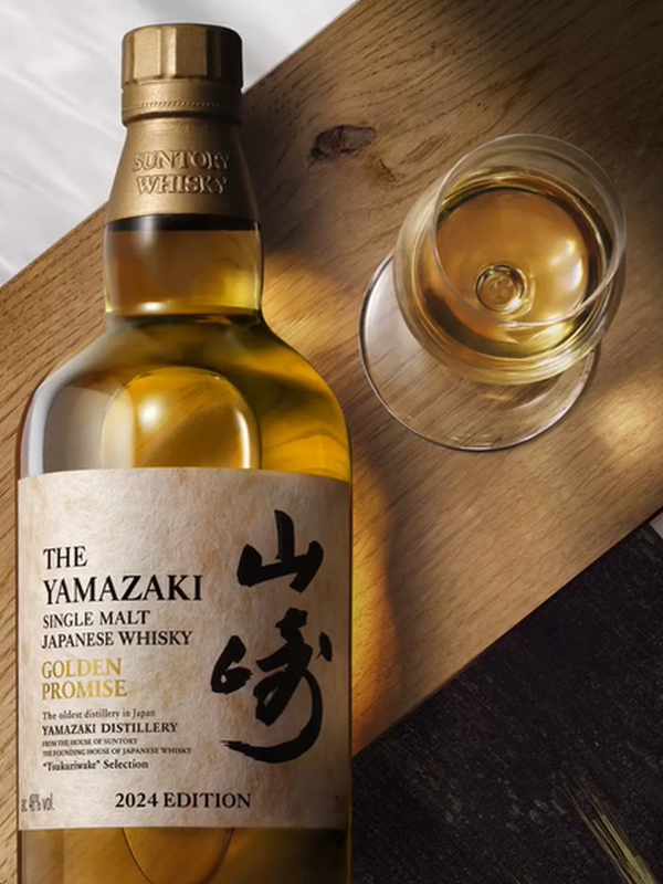 yamazaki golden promise – 2024 yamazaki golden promise – 2024