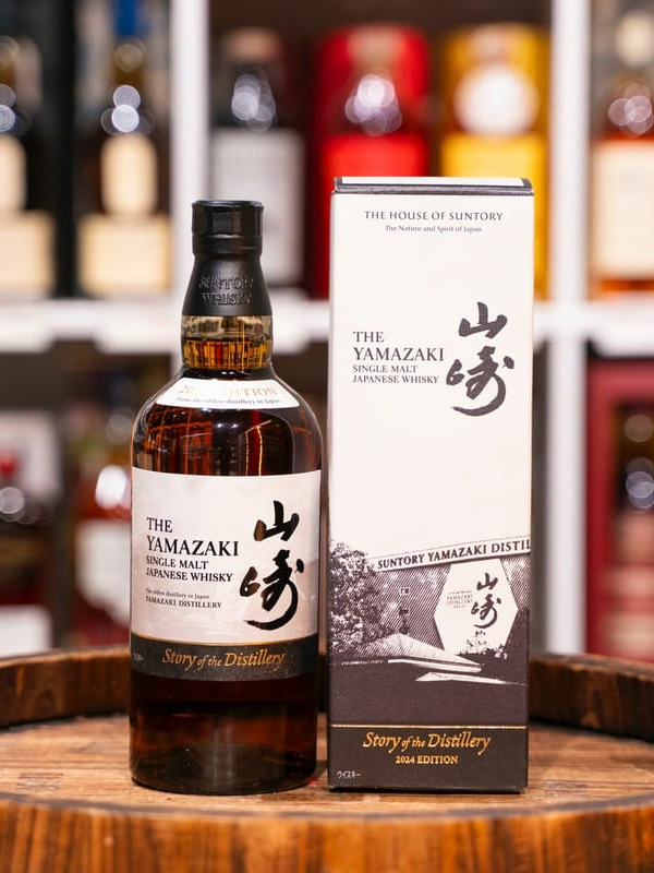 yamazaki story of the distillery - 2024 edition yamazaki story of the distillery - 2024 edition