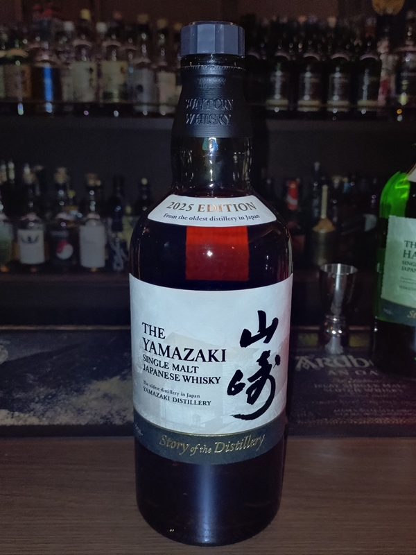 yamazaki story of the distillery - 2025 edition