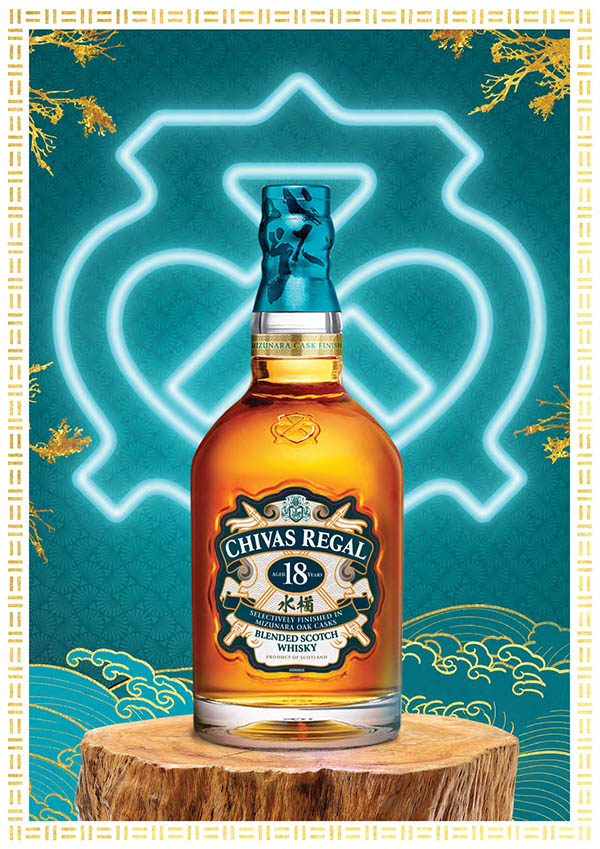 chivas regal 18 mizunara hộp quà tết 2026