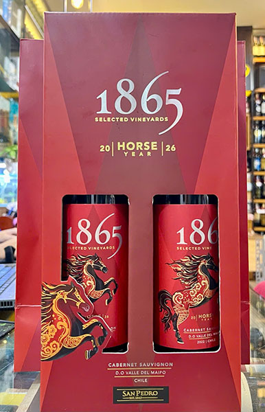 giá hộp quà rượu vang đỏ 1865 tết 2026 mới nhất