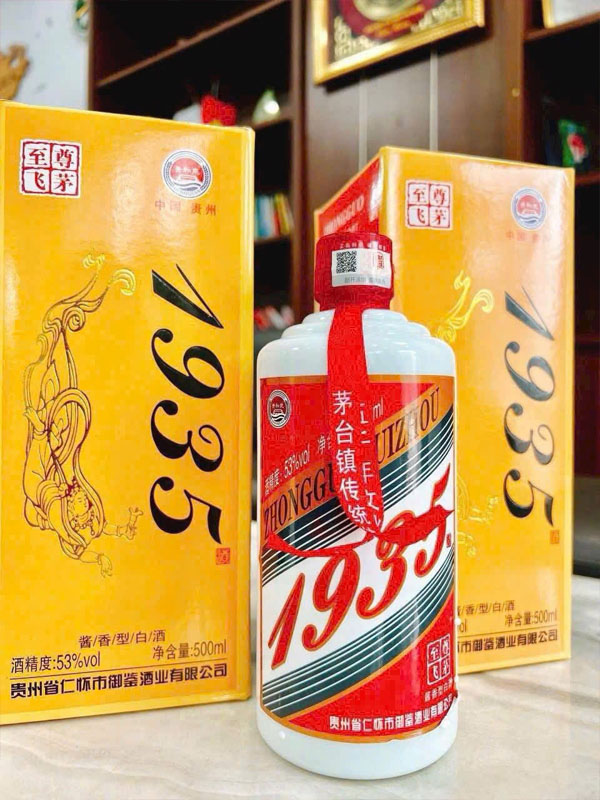 rượu mao đài 1935