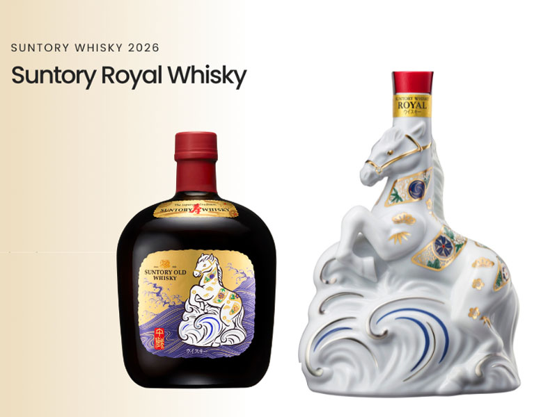 rượu whisky suntory old hộp quà tết 2026 rượu whisky suntory old hộp quà tết 2026