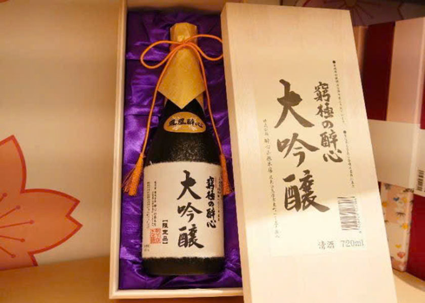 top 10 hộp rượu sake biếu tết 2026 cao cấp nên chọn