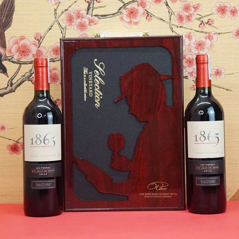 hộp quà tết chile 2026 ms0020 hộp quà tết chile 2026 ms0020