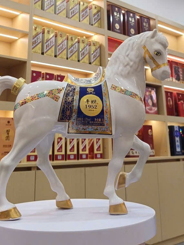 rượu linh vật bạch mã 1952