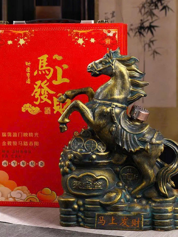 rượu mao đài như ý đại mã quà tết 2026 rượu mao đài như ý đại mã quà tết 2026