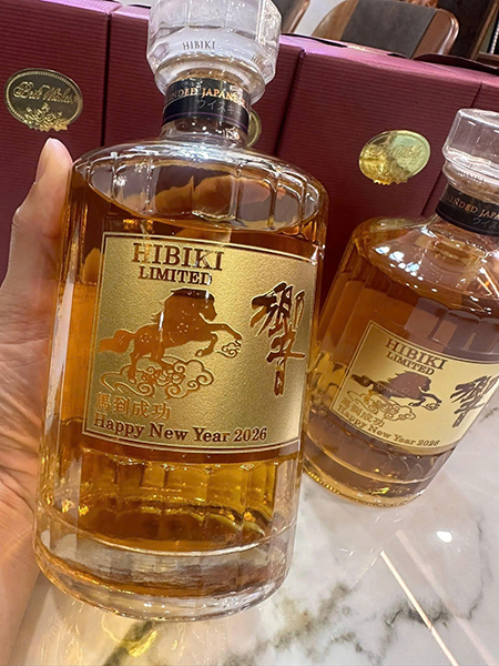 rượu whisky nhật hibiki harmony phiên bản tết bính ngọ