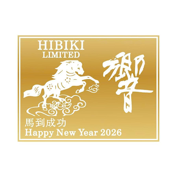 rượu whisky nhật hibiki harmony phiên bản tết bính ngọ