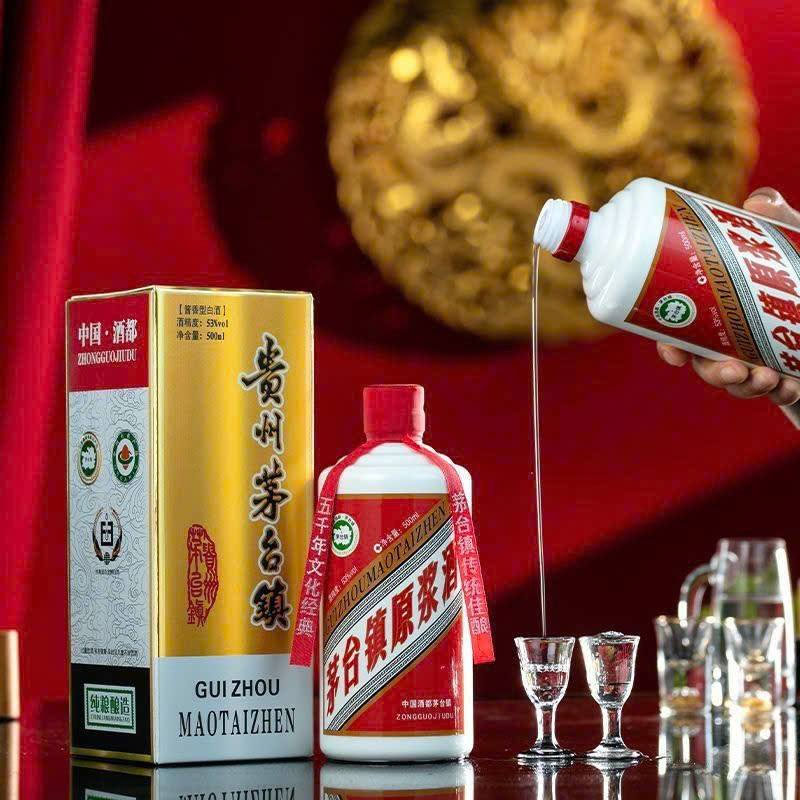 rượu mao đài chính hãng hà nội