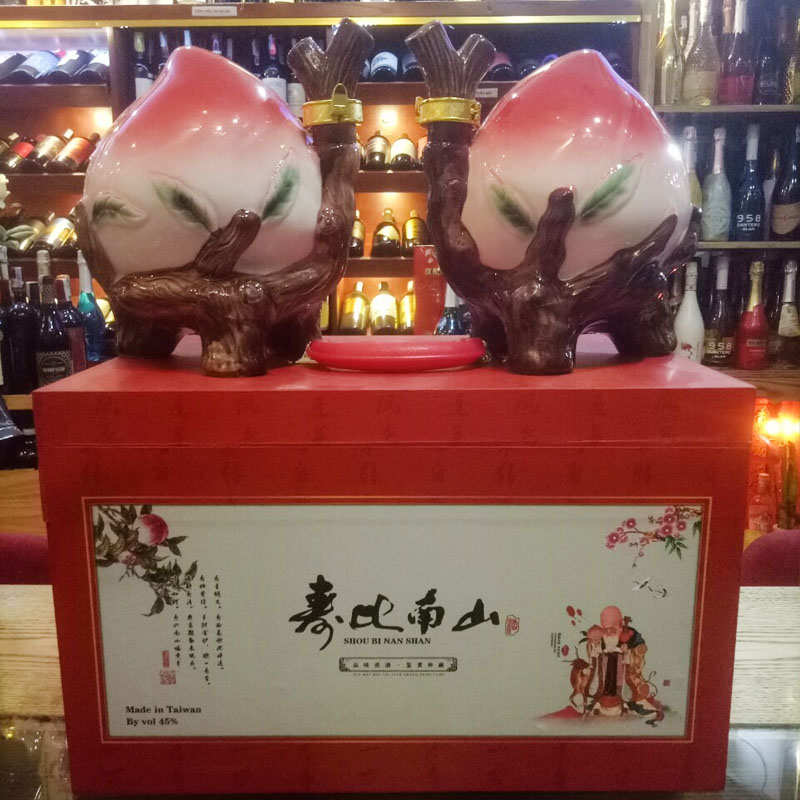 rượu mao đài ủ trấu 30 năm rượu mao đài ủ trấu 30 năm