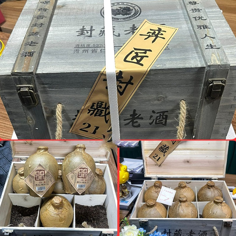 Rượu mao đài ủ trấu 30 năm rượu mao đài ủ trấu 30 năm