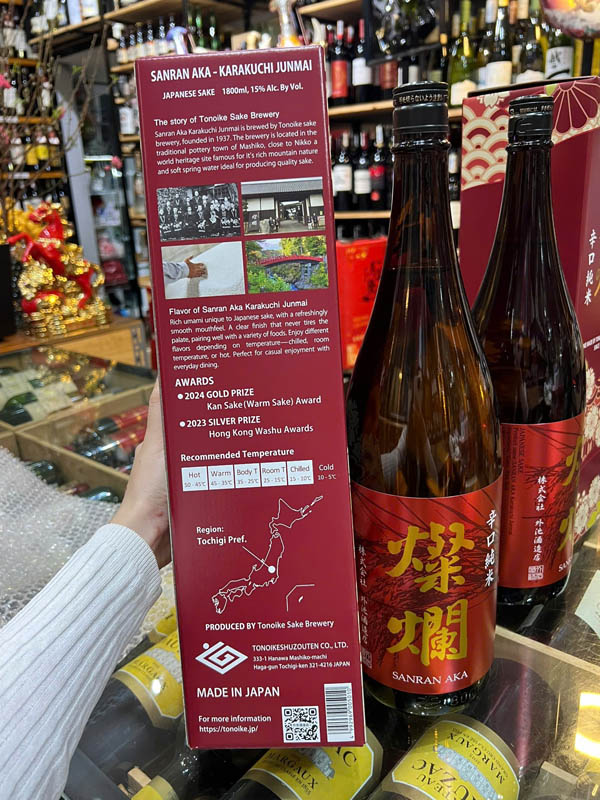rượu nhật sanran aka junmai karakuchi