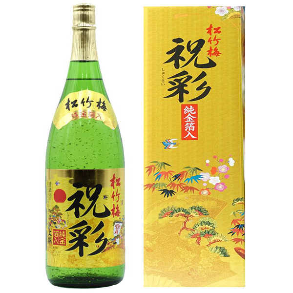 set sake vảy vàng biếu sếp giao nhanh tại keangnam uy tín