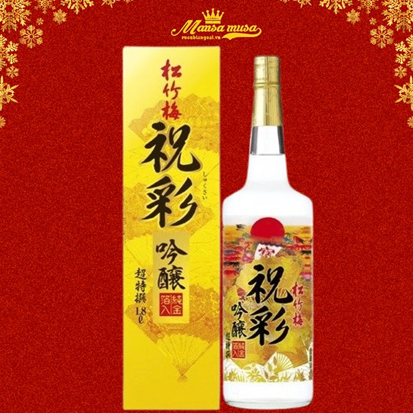 địa chỉ mua sake vảy vàng biếu tết uy tín ở ba đình giá tốt