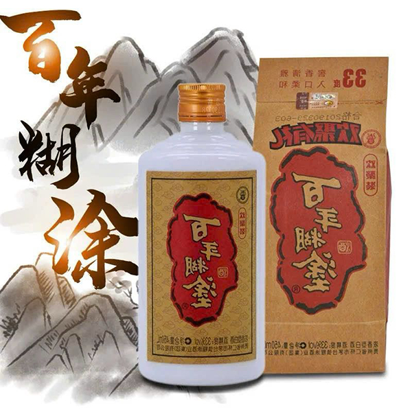 mua 2 thùng rượu bách niên hồ đồ, tặng ngay 6 ly cao cấp mua 2 thùng rượu bách niên hồ đồ, tặng ngay 6 ly cao cấp