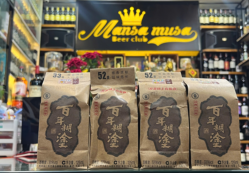 mua 2 thùng rượu bách niên hồ đồ, tặng ngay bộ 6 ly cao cấp