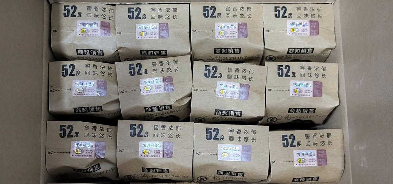 Rượu Bách Niên Hồ Đồ 52: Hương vị thượng hạng từ cốt rượu