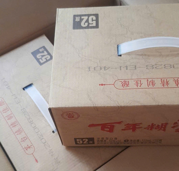 Rượu Bách Niên Hồ Đồ 52: Hương vị thượng hạng từ cốt rượu rượu bách niên hồ đồ 52: hương vị thượng hạng từ cốt rượu