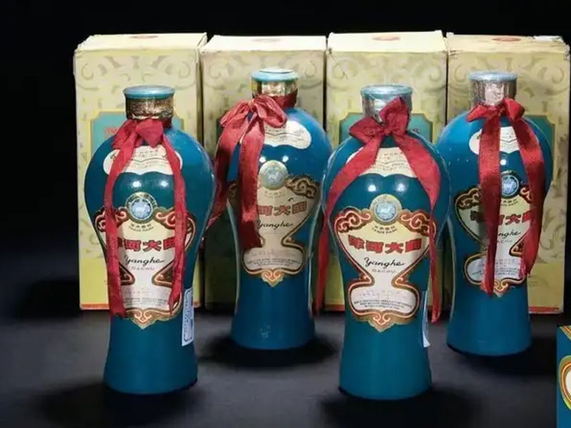 rượu dương hà đại khúc