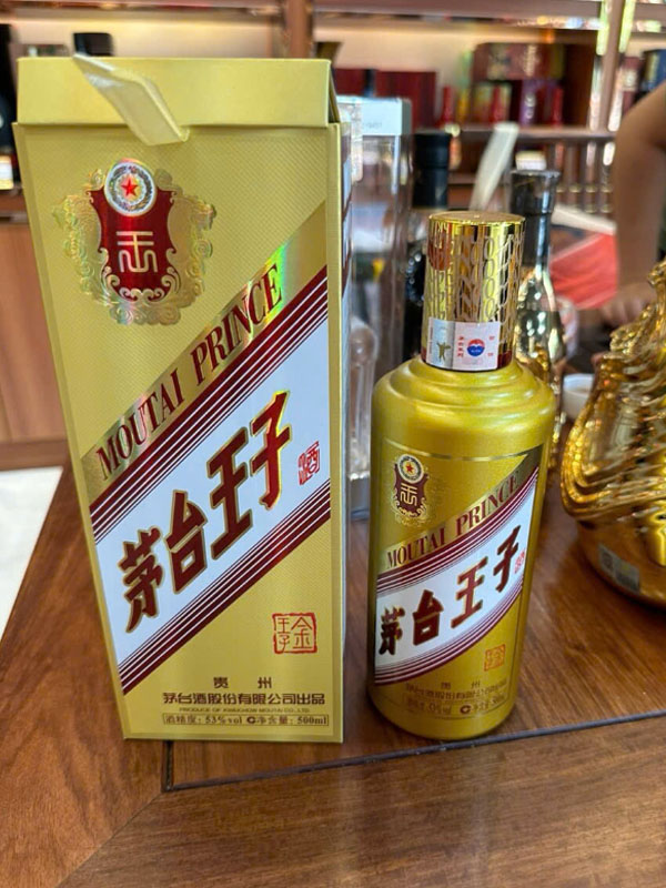 rượu mao đài moutai prince rượu mao đài moutai prince