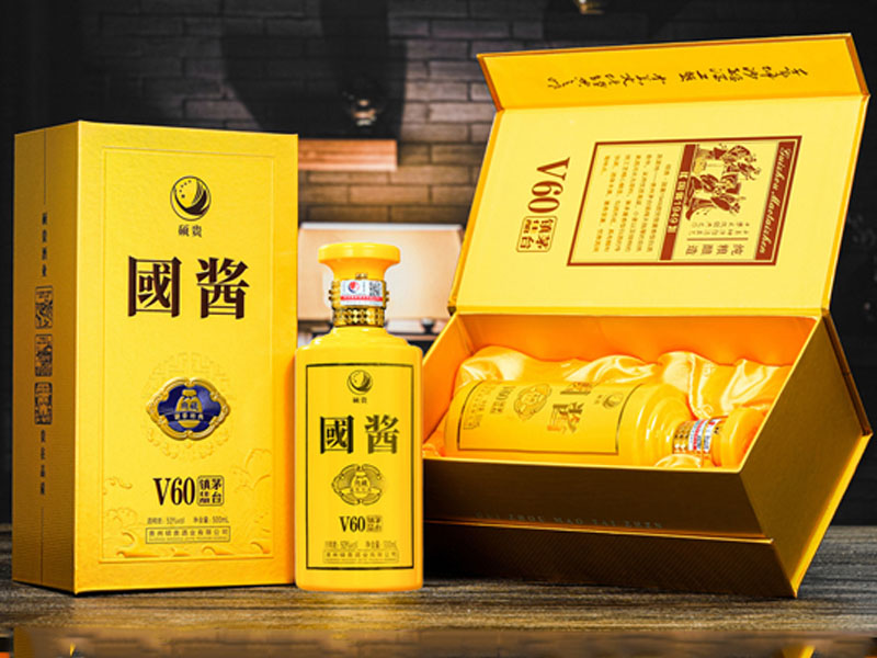 rượu mao đài quý châu shuoguiguo v60 rượu mao đài quý châu shuoguiguo v60