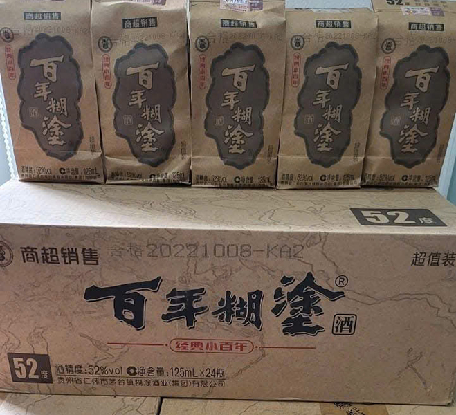 ý nghĩa quà biếu từ rượu bách niên hồ đồ 52 cao cấp ý nghĩa quà biếu từ rượu bách niên hồ đồ 52 cao cấp