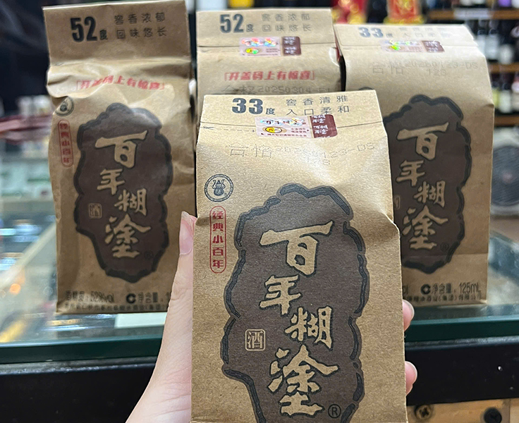 mua 2 thùng bách niên hồ đồ 52 tặng bộ 6 ly cao cấp ngay