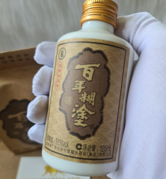 rượu bách niên hồ đồ 52: mua 2 tặng 6 ly, giá tốt nhất