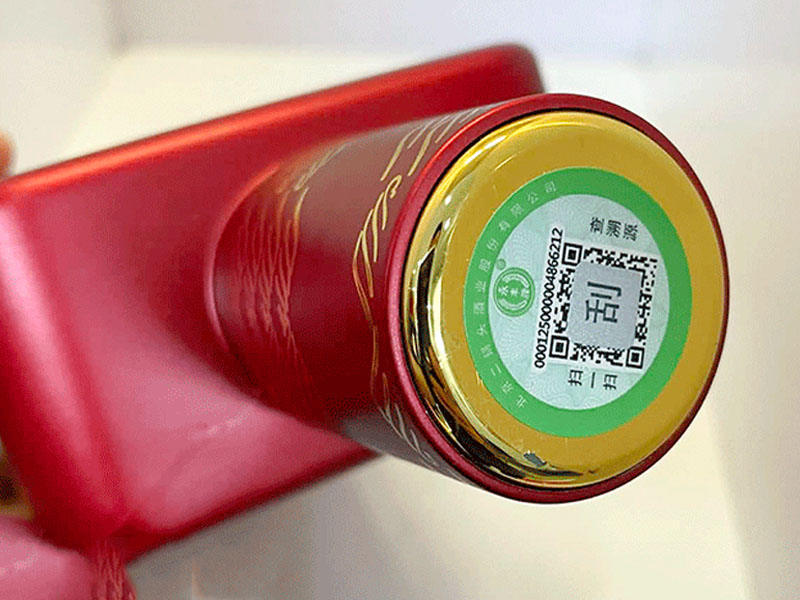 rượu beijing erguotou bắc kinh