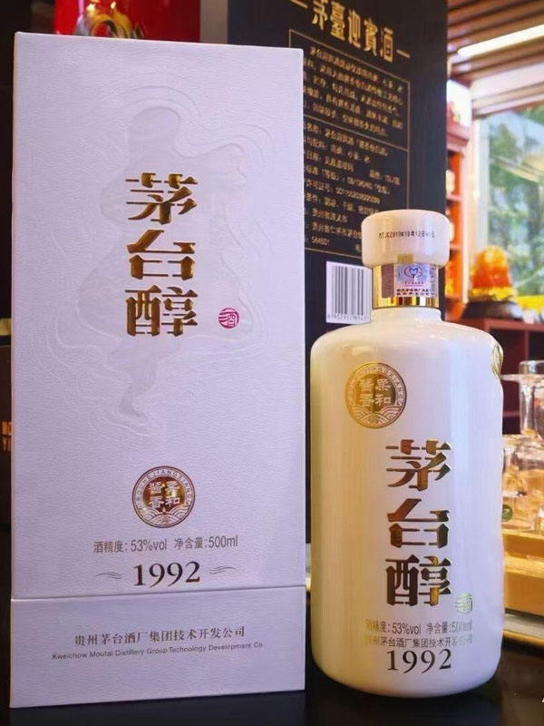 rượu mao đài 1992 rượu mao đài 1992