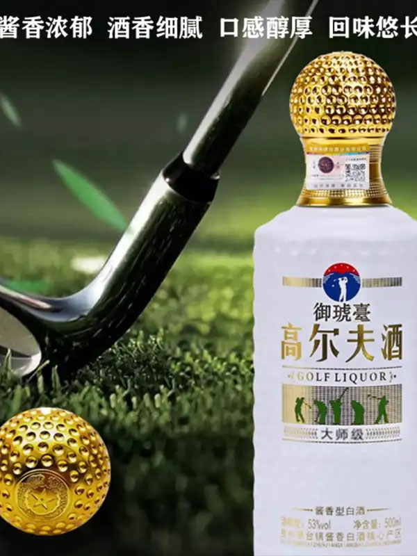 rượu mao đài golf shanxi xinghuacun 30