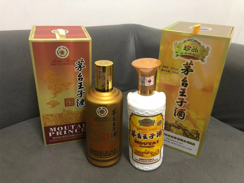 rượu mao đài hoàng tử - trân phẩm