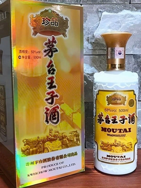 rượu mao đài hoàng tử - trân phẩm