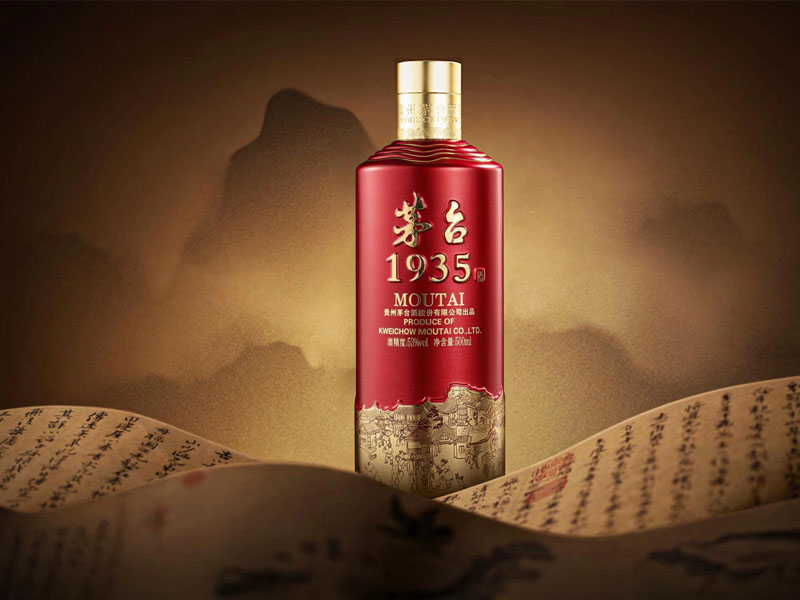 rượu mao đài quý châu 1935 rượu mao đài quý châu 1935