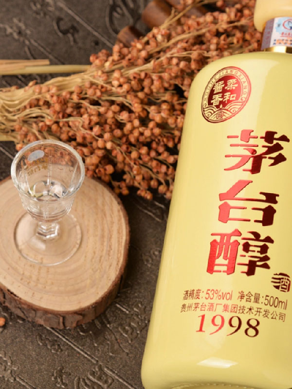 rượu mao đài thuần 1998 rượu mao đài thuần 1998